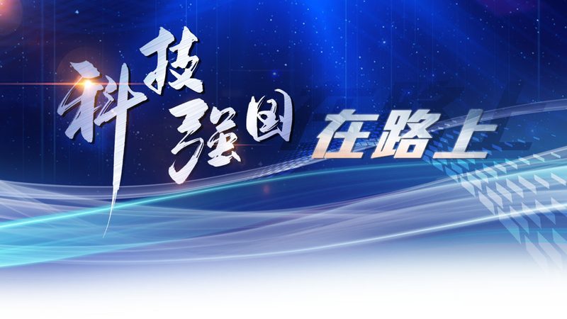 成都智慧园区运营管理平台哪家好